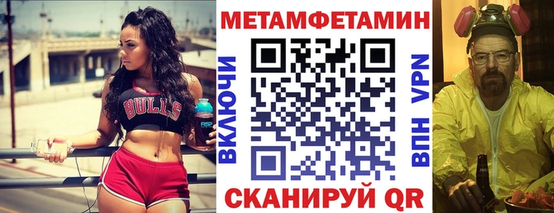 АМФ VHQ Лабытнанги