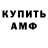 ГЕРОИН хмурый Gary 50/50