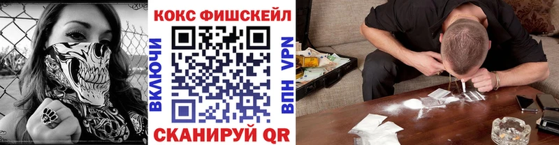 купить   Лабытнанги  COCAIN Перу 