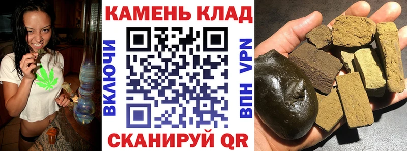 ГАШИШ Ice-O-Lator  купить закладку  Лабытнанги 