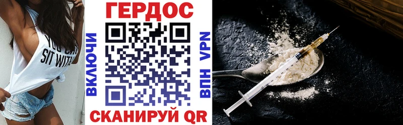 Героин VHQ omg ТОР Лабытнанги