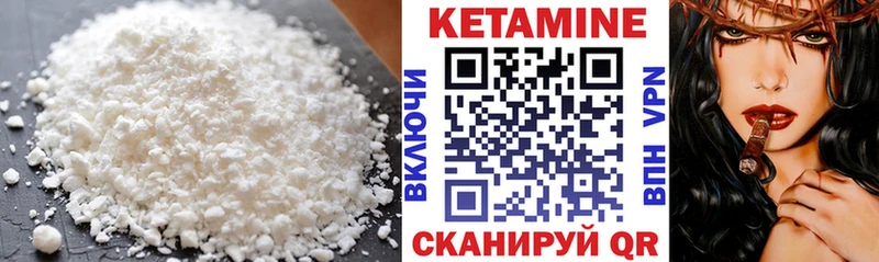 Кетамин ketamine  магазин  наркотиков  Лабытнанги 