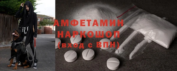 дживик Армянск