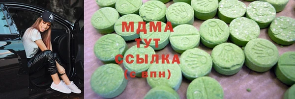 дживик Армянск