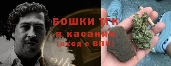 синтетический гашиш Арсеньев
