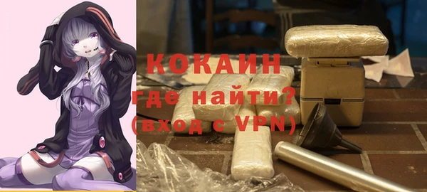 дживик Армянск