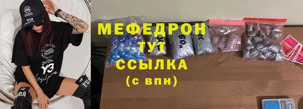 синтетический гашиш Аркадак