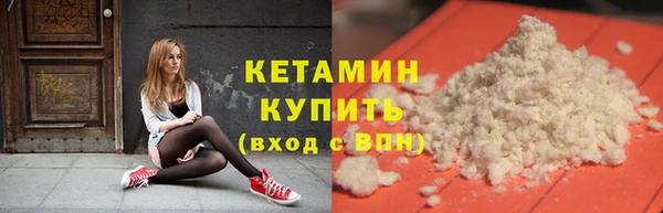 синтетический гашиш Аркадак