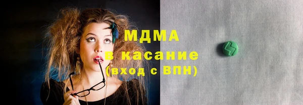 дживик Армянск