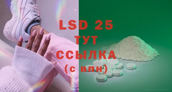 мдма Вяземский