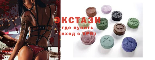 дживик Армянск