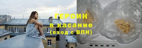 дживик Армянск