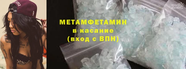 дживик Армянск