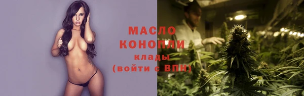 синтетический гашиш Арсеньев