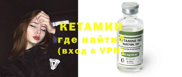 дживик Армянск