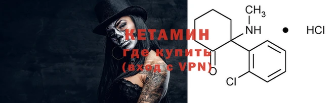 дживик Армянск