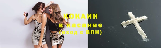 синтетический гашиш Аркадак
