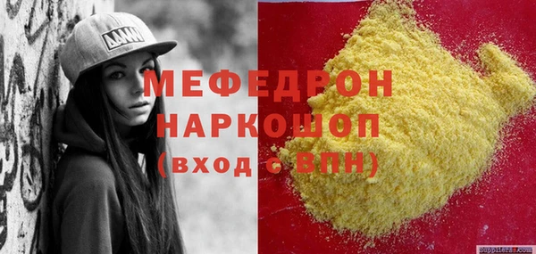 дживик Армянск