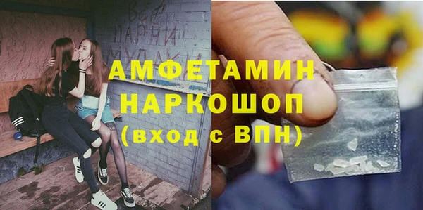 дживик Армянск