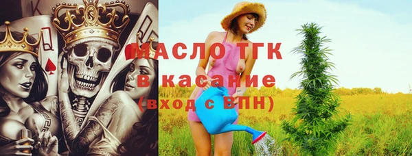 синтетический гашиш Арсеньев