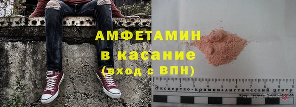 синтетический гашиш Аркадак