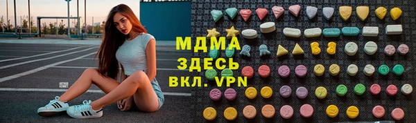 марки lsd Вязьма