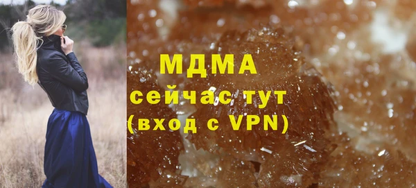 синтетический гашиш Арсеньев