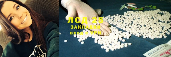 синтетический гашиш Арсеньев
