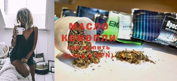 синтетический гашиш Арсеньев