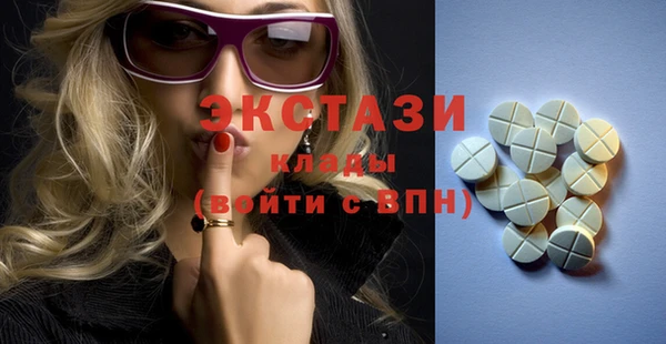 синтетический гашиш Арсеньев