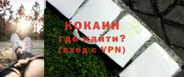 дживик Армянск