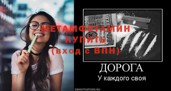 дживик Армянск