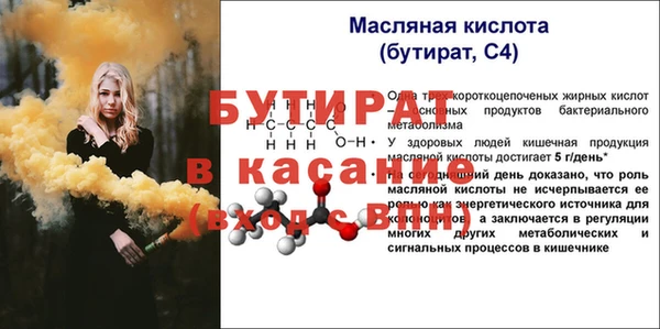 синтетический гашиш Арсеньев