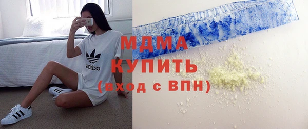 синтетический гашиш Арсеньев
