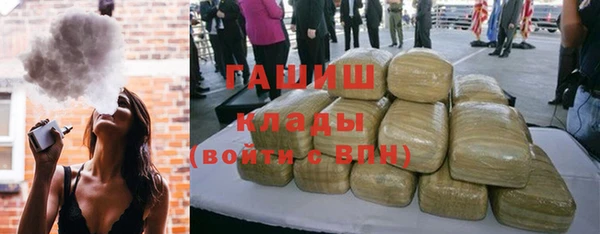 синтетический гашиш Арсеньев