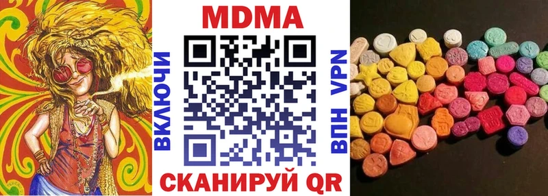 МДМА кристаллы  Лабытнанги 