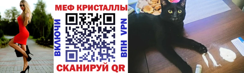 купить   Лабытнанги  МЕФ мука 