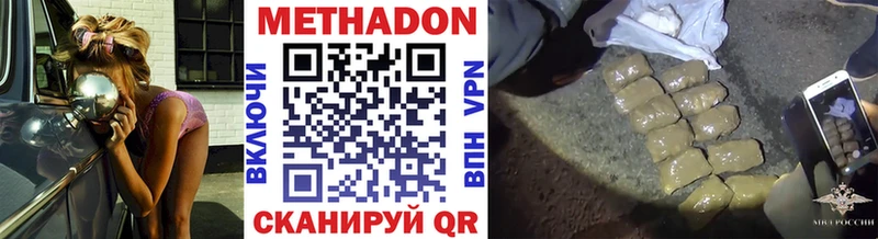 купить закладку  Лабытнанги  МЕТАДОН мёд 