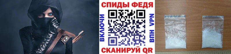 Первитин кристалл  Лабытнанги 
