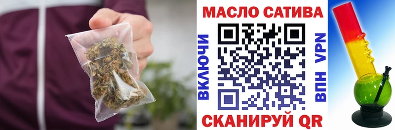ТГК жижа  Лабытнанги 