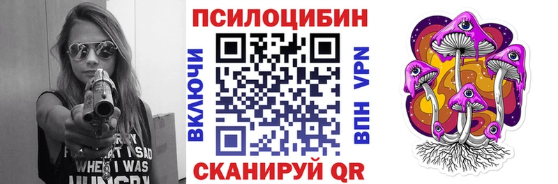 Галлюциногенные грибы прущие грибы  Лабытнанги 