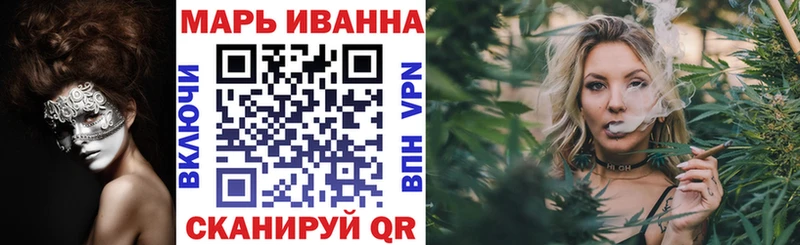 Шишки марихуана планчик  Лабытнанги 